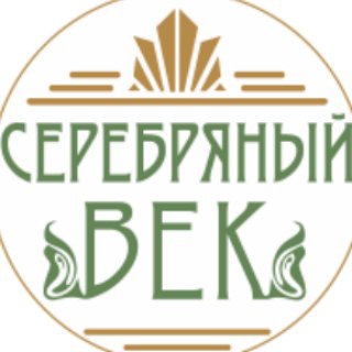 Логотип телеграм канала @public_silver — Серебряный век русской культуры