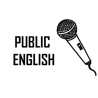 Логотип телеграм канала @publicengla — Public English