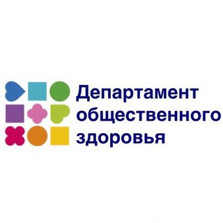 Логотип телеграм канала @publichealthrussia — Департамент общественного здоровья