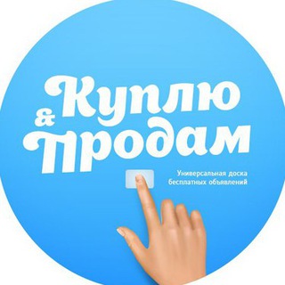 Логотип телеграм канала @publicsell — Маркет