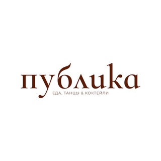 Telegram channel Публичные дела logo