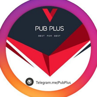 لوگوی کانال تلگرام pubplusx — 🇮🇷PUBPLUS🇮🇷