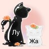 Логотип телеграм канала @puddlenal — ЛуЖа Наличие
