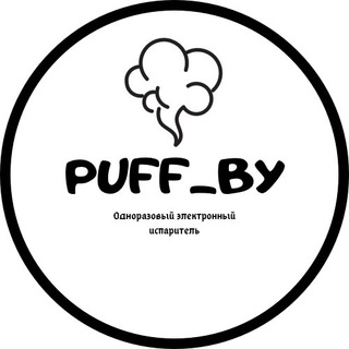 Логотип телеграм канала @puff_by — PUFF_BY
