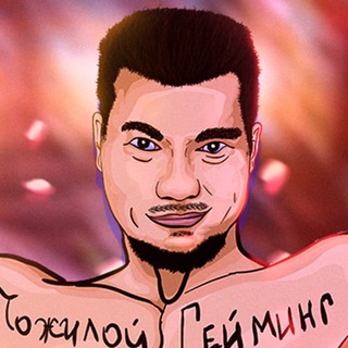 Логотип телеграм канала @puklob — ПУКЛО - pathofexile