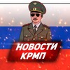 Telegram channel Pul CRMP logo