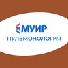 Логотип телеграм канала @pulimonologia_muir — МУИР.РФ | Пульмонология
