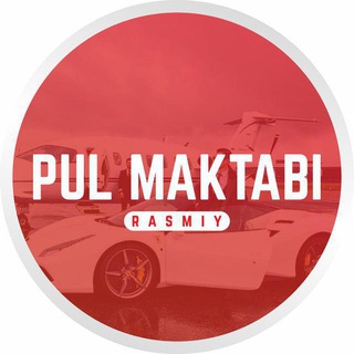 Logo of telegram channel pulmaktabi_rasmiy — PUL MAKTABI | RASMIY