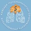 Логотип телеграм канала @pulmonologistsdream — Sechenov’s Pulmonologists 🫁