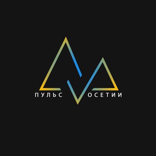 Логотип телеграм канала @puls_osetii — Пульс Осетии