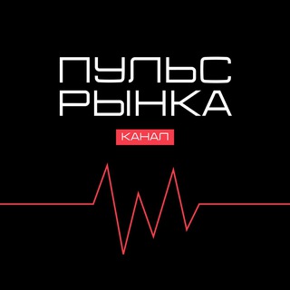 Логотип телеграм канала @pulse_marketplace — Пульс маркетплейсов
