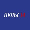 Логотип телеграм канала @pulse14news — ПУЛЬС14 - Новости | Якутия