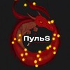 Логотип телеграм канала @pulse_agmu — МИА ПульS
