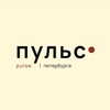 Логотип телеграм канала @pulse_piter — Пульс Петербурга