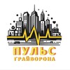 Telegram channel Грайворон 💛 logo
