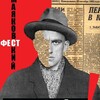 Логотип телеграм канала @pulsetvorchestva — Пульс творчества | литература