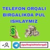 Telegram channel Telefon da pul 💰 ishlaymiz ЗАРАБОТОК В ИНТЕРНЕТЕ logo