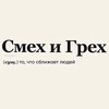 Логотип телеграм канала @pumkahahaha — Смехуечки да пиздахаханьки, мемы, караоке и не только от Риты Триадской:)