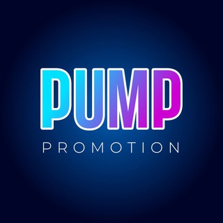 Логотип телеграм канала @pumppromotion — Продюсирование в TikTok. Pump Promotion.