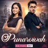 टेलीग्राम चैनल का लोगो punarvivah_pfm — Punarvivah | पुनर्विवाह | Author - Mamta Singh