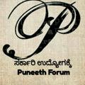 Telegram channel Puneeth Forum logo