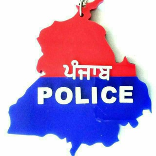 Logo of telegram channel punjabpoliceexam — PUNJAB police PSSSB UPDATE