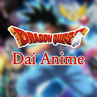 Logo del canale telegramma puntatedqdai - Anime Dragon Quest Dai 🗡