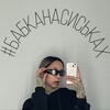Логотип телеграм канала @pupalupabro — #БАБКАНАСИСЬКАХ