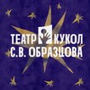 Логотип телеграм канала @pupazzoteatro — Куклы открывают мир