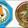 Telegram channel اخبار علي السعيدي للتعينات logo