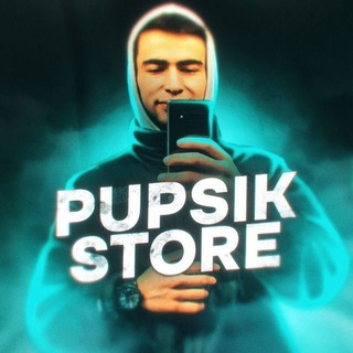 Логотип телеграм канала @pupsik_stor — 💸 𝙋𝙐𝙋𝙎𝙄𝙆 𝙎𝙏𝙊𝙍𝙀 💸