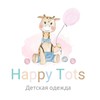 Логотип телеграм канала @purchase_hmzara — HAPPY TOTS _ детская одежда