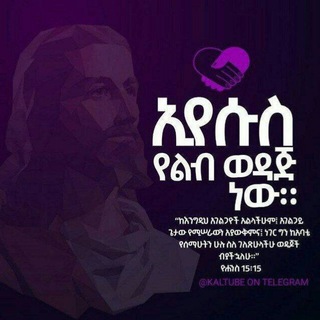 የቴሌግራም ቻናል አርማ pure_christ_gospel — Christ Gospel