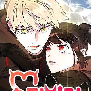 Logo of telegram channel pure_villian — Pure Villain || Villain with a Crush [MANHWA]