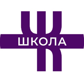 Telegram channel Школа ЧК logo