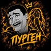 Логотип телеграм канала @purgenzone — Пурген