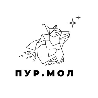 Логотип телеграм канала @purmol — ПУР.МОЛ | Медиаканал Пуровского района