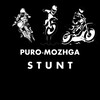 Логотип телеграм канала @puromozhgastant — PURO-MOZHGA STUNT