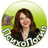 Логотип телеграм канала @purposefulpsy — ПсихоЛогия здравого смысла