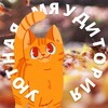 Логотип телеграм канала @purrxpurr — Уютная Мяудитория