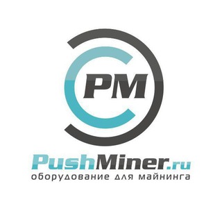 Логотип телеграм канала @push_miner — Pushminer.ru - оборудование для майнинга