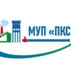 Логотип телеграм канала @push_com_sistem — МУП "ПУШКИНСКИЕ КОММУНАЛЬНЫЕ СИСТЕМЫ"