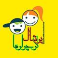 لوگوی کانال تلگرام pushakkuchoolooha — پوشاک کوچولوها
