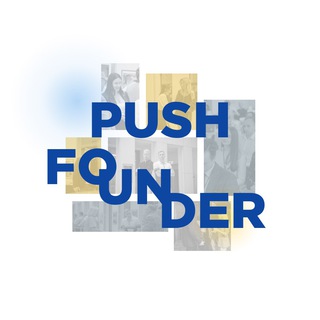 Логотип телеграм канала @pushfounder — Pushfounder – спільнота бізнес-партнерів