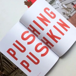 Логотип телеграм канала @pushingpushkin — Pushing Pushkin