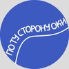 Логотип телеграм канала @pushino_pushino — По ту сторону Оки I Пущино