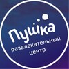 Логотип телеграм канала @pushkamoscow — Развлекательный центр «Пушка»