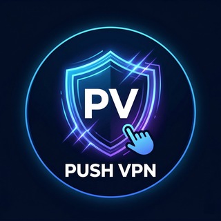 Telegram channel PUSH VPN | Proxy MTProto Канал logo