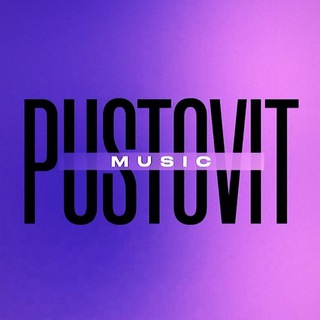 Логотип телеграм -каналу pustovitmusic — Pustovit Music 🎶