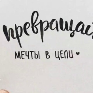 Логотип телеграм канала @put_k_uspekhu21vek — 💥 Путь к успеху 💥